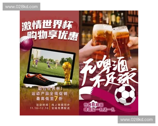 2026世界杯直播夜间模式精彩赛事全程沉浸体验指南 2026世界杯直播夜间模式精彩赛事全程沉浸体验指南